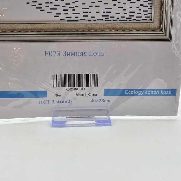 Maydear Winter Snow Landscape Night Scenery Cross Stitch Kit HCT 3 Strands - Picture 2 of 5